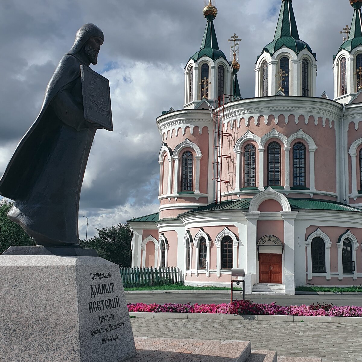Далмат исетский икона. Далматово мужской монастырь. Далматовский монастырь. Долматов монастырь курганская область. Далматово курганская область.