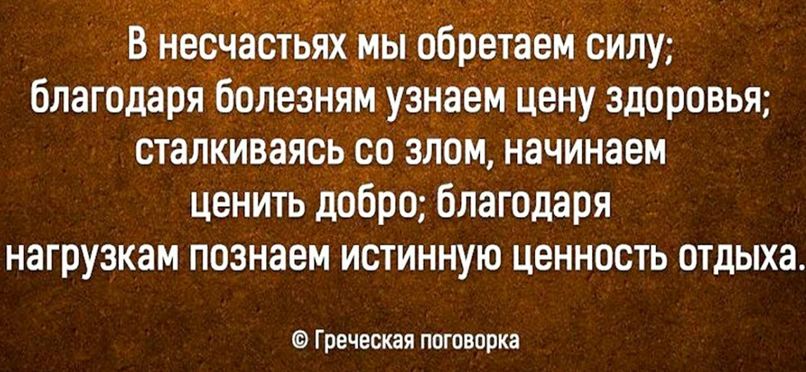 Особенный мозг. Книга особенный мозг. Согласно расписанию как правильно. Благодаря болезни ошибка. Благодаря болезни ошибка.