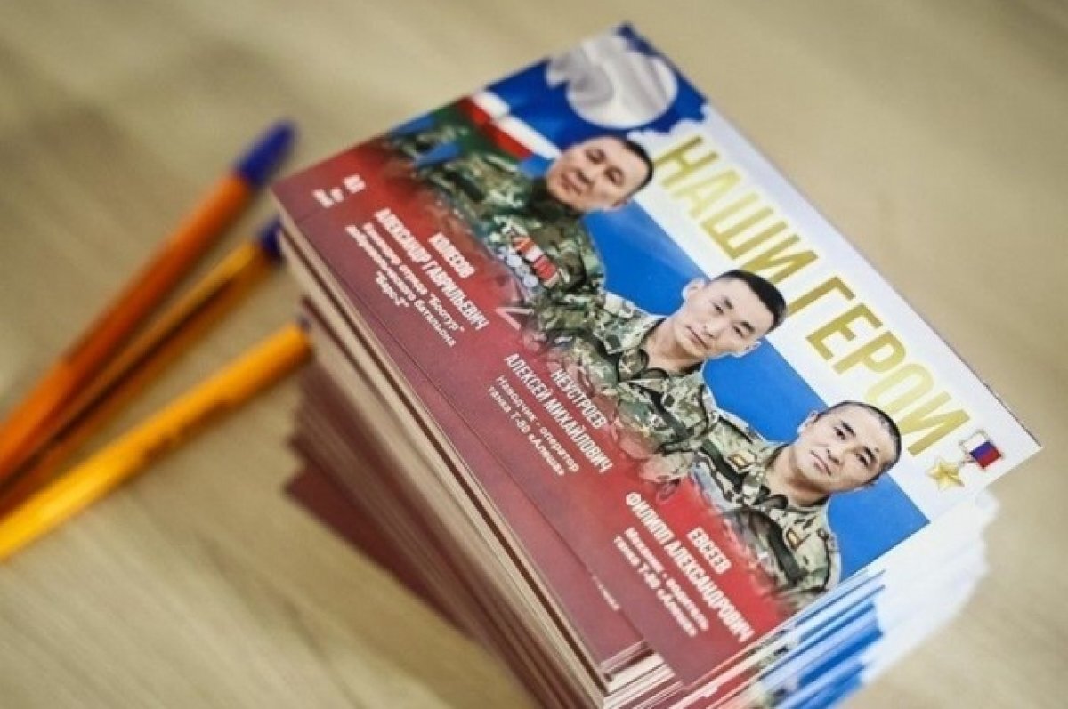    Почтовые открытки с героями танка «Алеша» выпустили в Якутии
