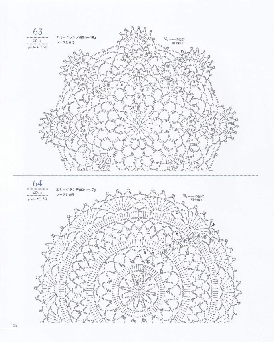Crochet lace японский журнал по вязанию крючком салфеток. Красивые скатерти крючком со схемами из японских журналов. Салфетки крючком японские схемами. Салфетки крючком японские схемами. Схемы вязания крючком салфеток.
