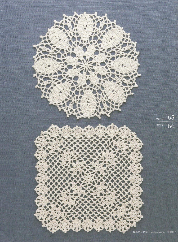 В чём разница между crochet и knit