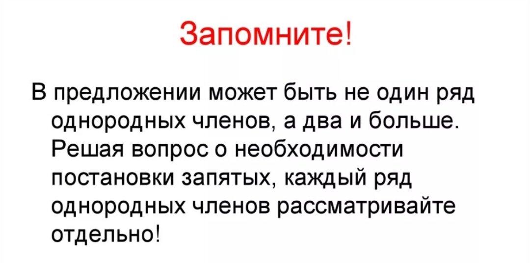 Обращения. Прямая речь. Пунктуационный разбор - видеоурок по русскому языку за 7 класс