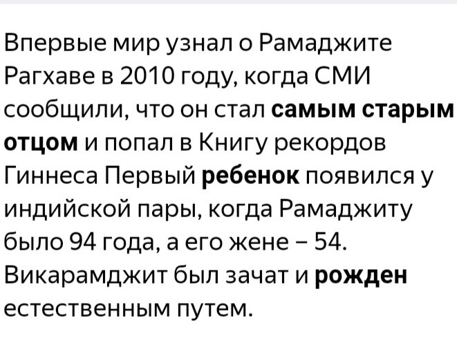 Скрин из интернета