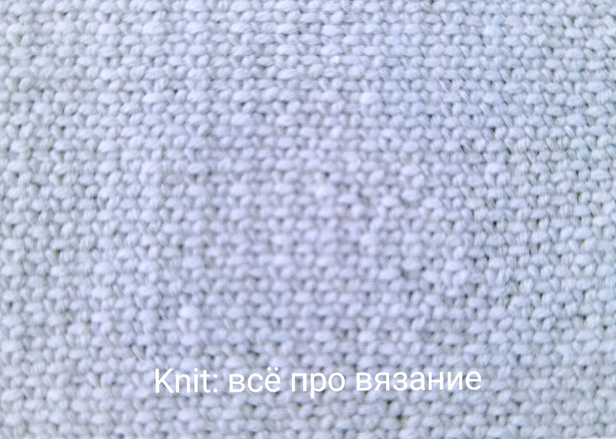 Тканый узор спицами. 