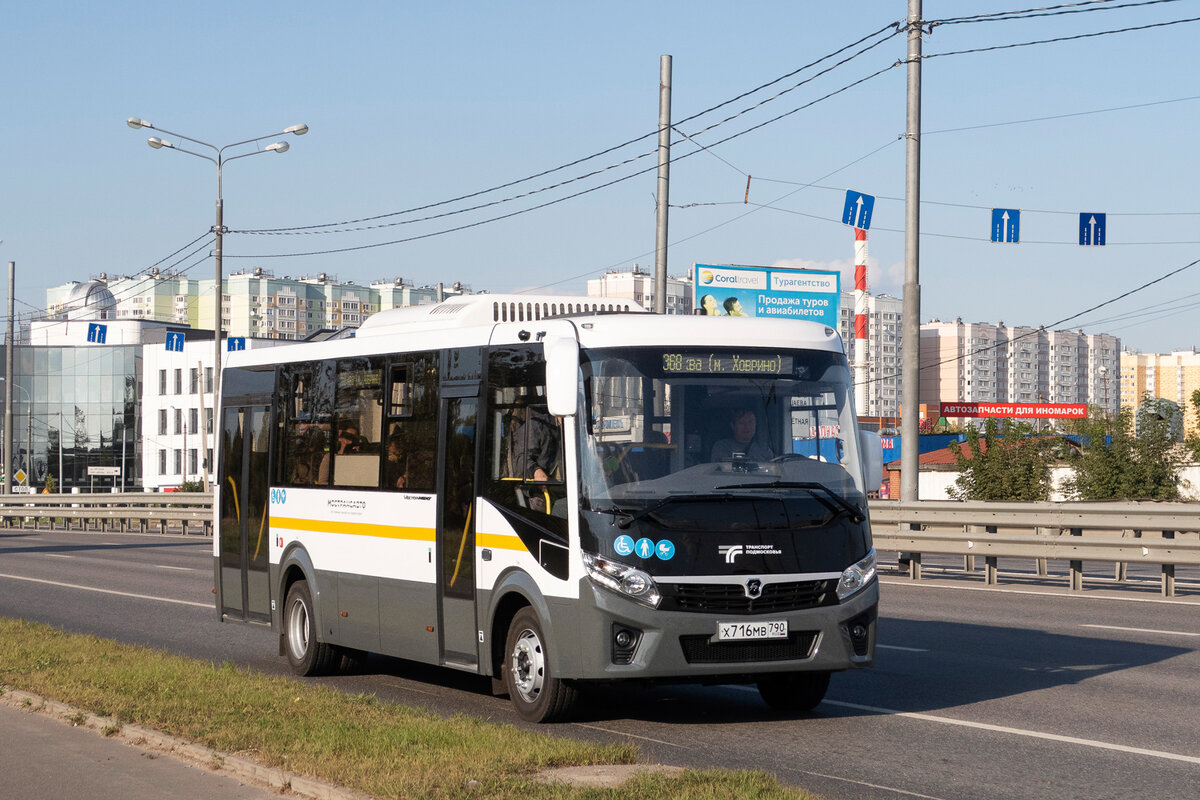 368 долгопрудный. ПАЗ-320435-04 vector next. ПАЗ 320435-04. ПАЗ 320435 ЯРКАМП. ПАЗ вектор Некст NS.