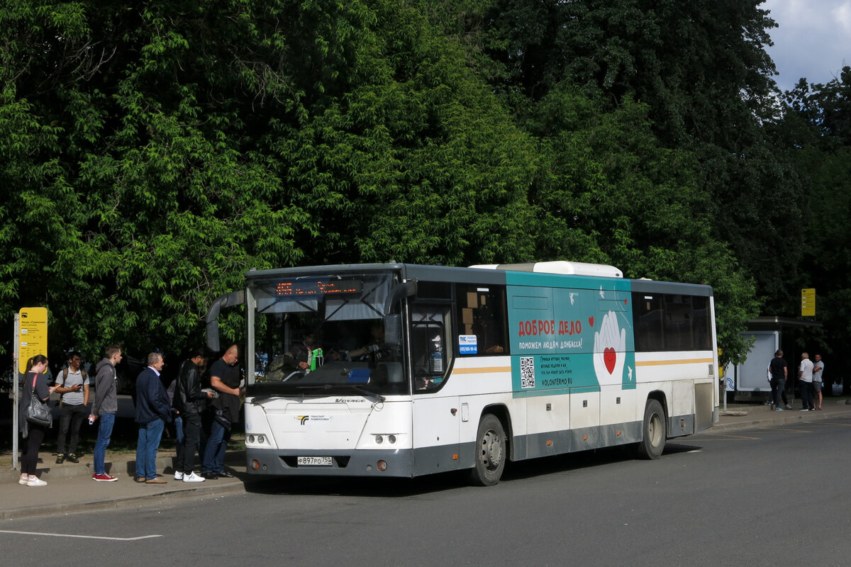 Расписание автобусов 455 звенигород тушино