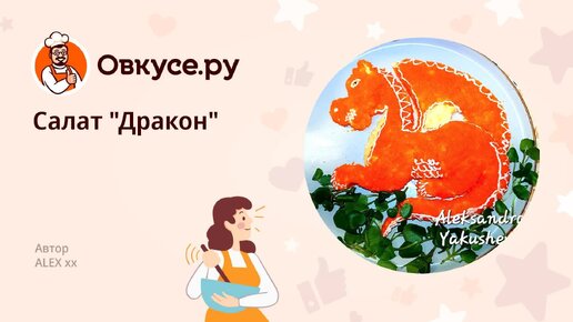 Салаты — все рецепты