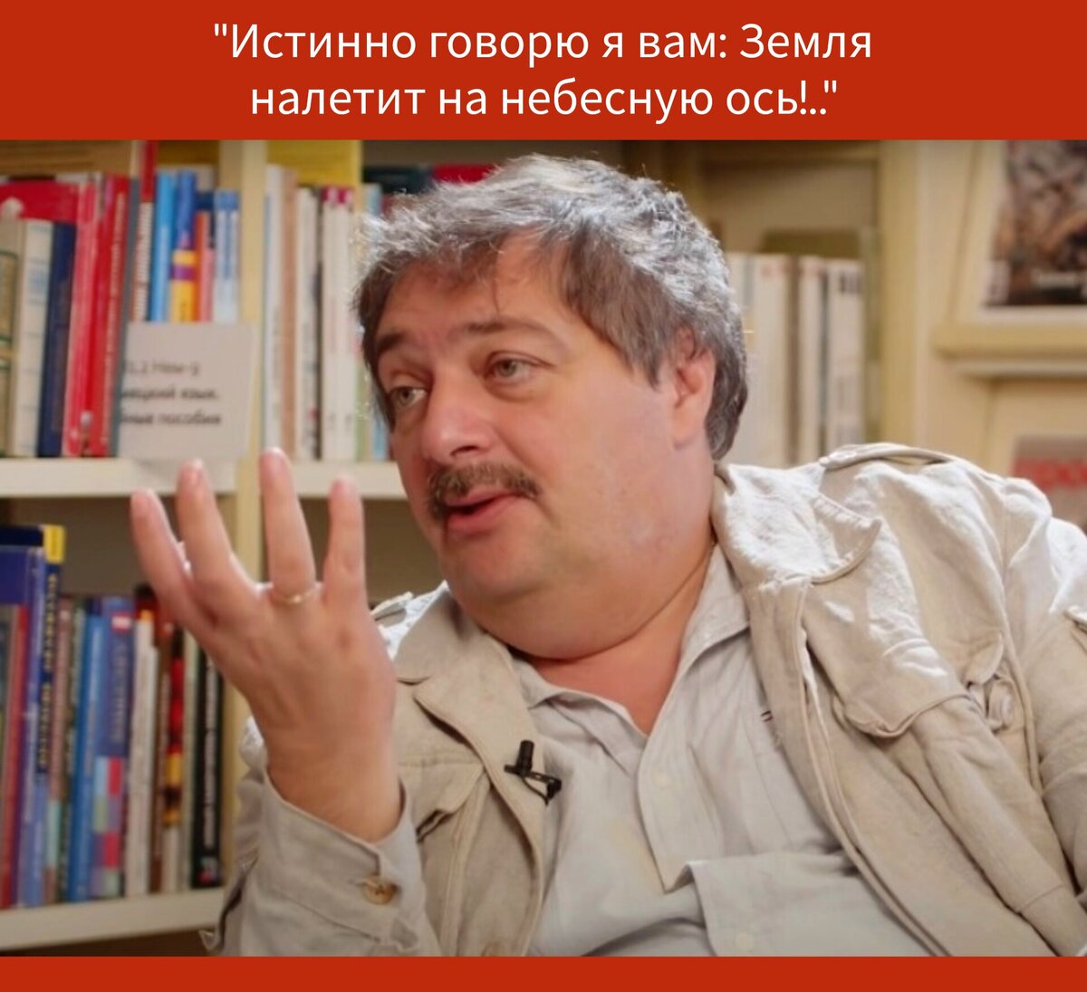 Фото в редакции автора