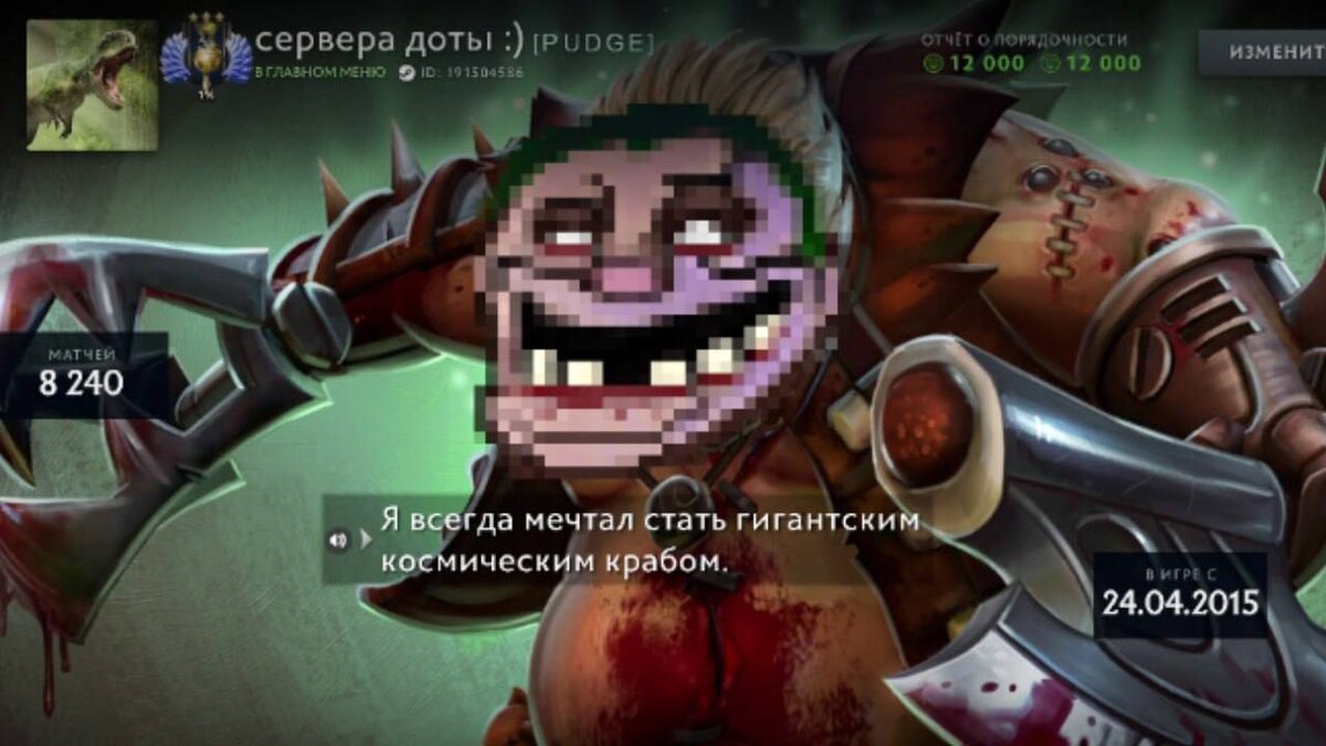 Красивое оформление профиля дота 2 Новые профили в Dota 2 GTX не тянет Дзен