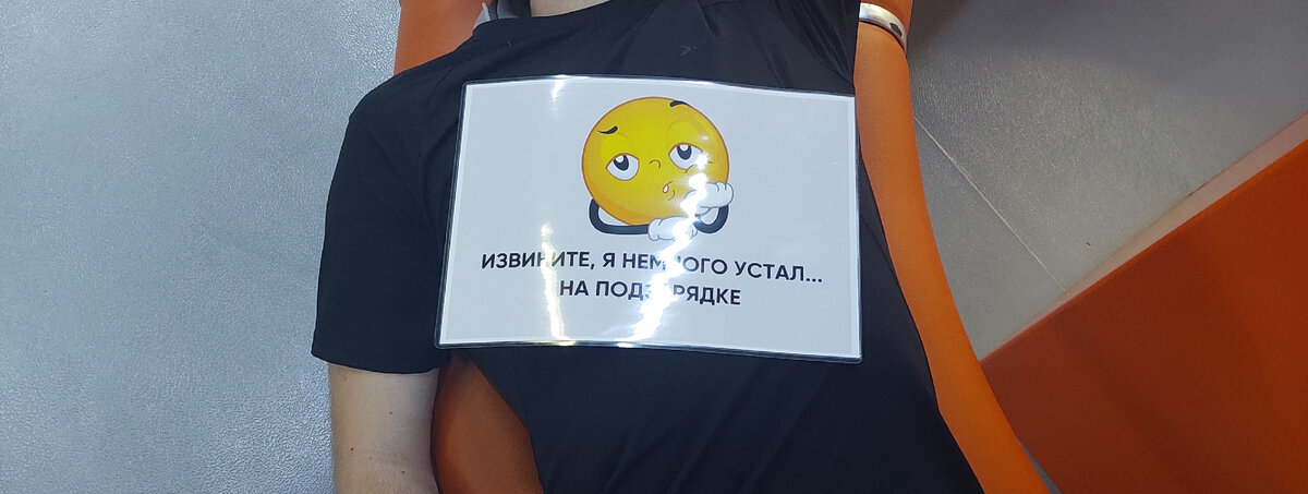 такие таблички были в зале не редкость 