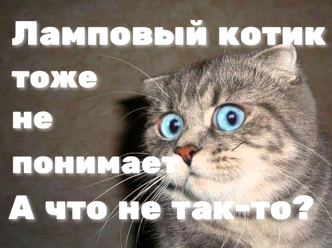 Здесь и далее - коллажи автора.
