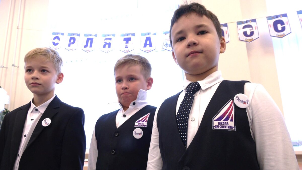    Школьников Югры посвятят в орлята