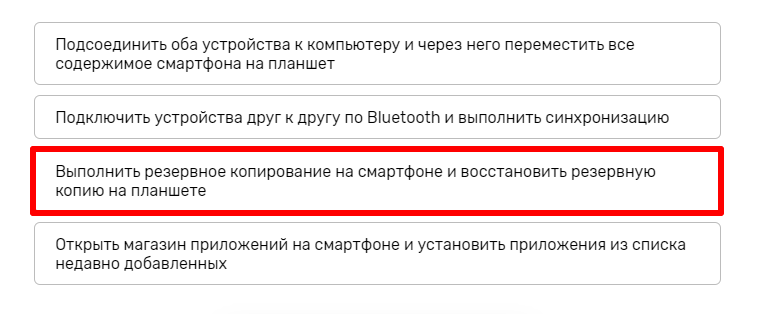 Гарантия