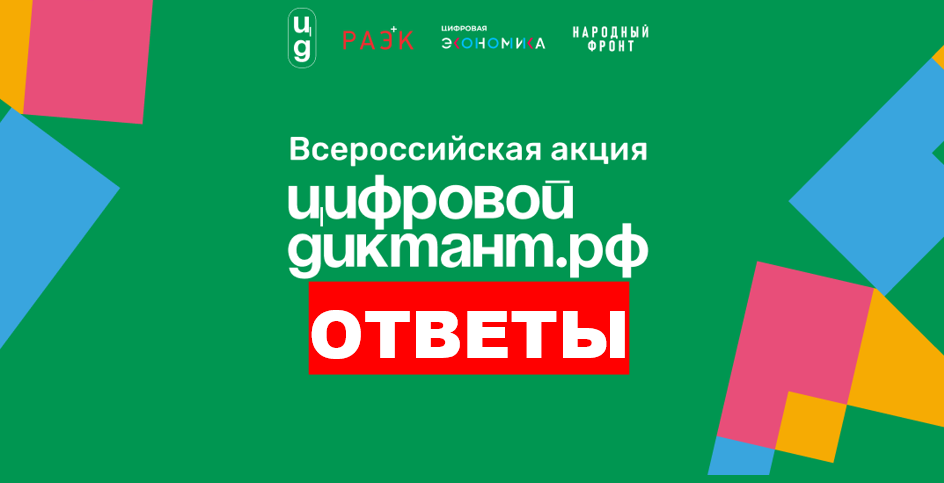 1 ВОПРОС. В ваши трудовые обязанности входит создание разного рода документов и файлов. Иногда приходится вносить небольшие правки.