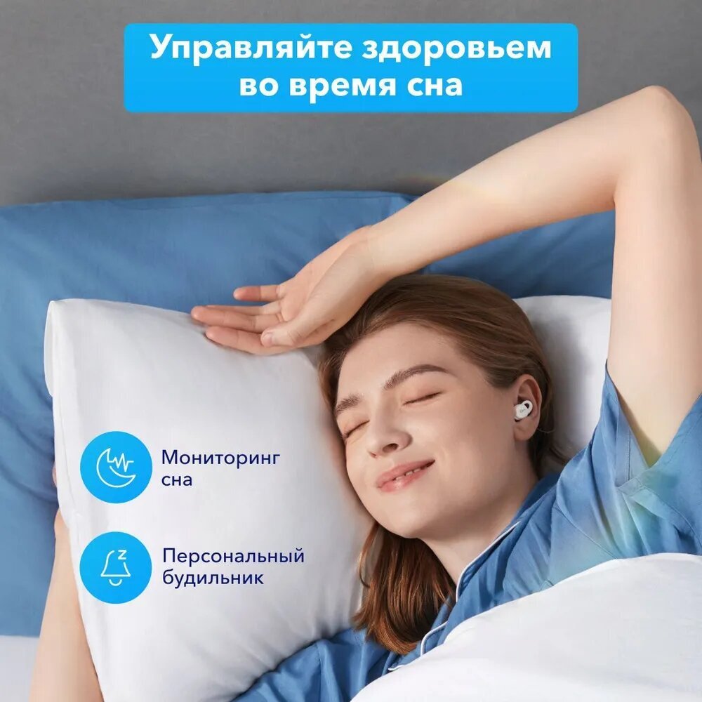 soundcore Sleep A10