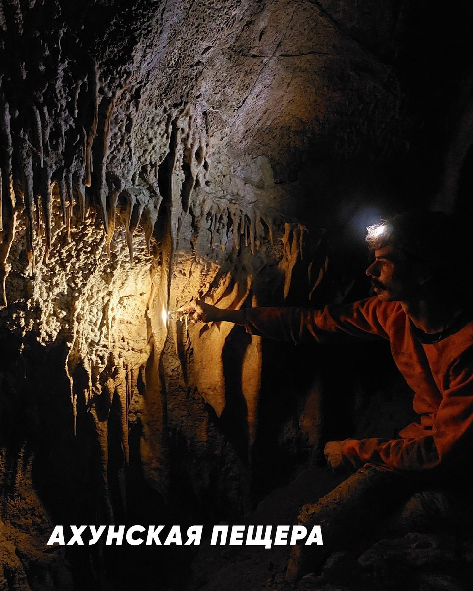 7 дней посреди пещеры