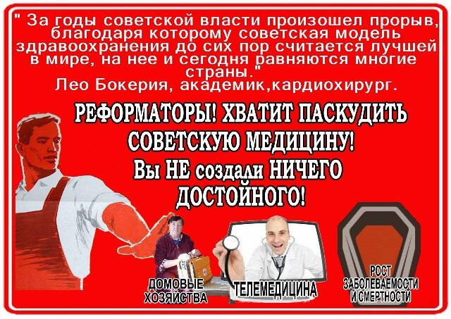 Цитата выдающегося врача современности Лео Бокерии