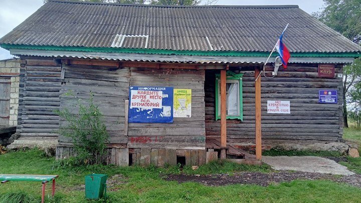 ФОТО: ЦАРЬГРАД