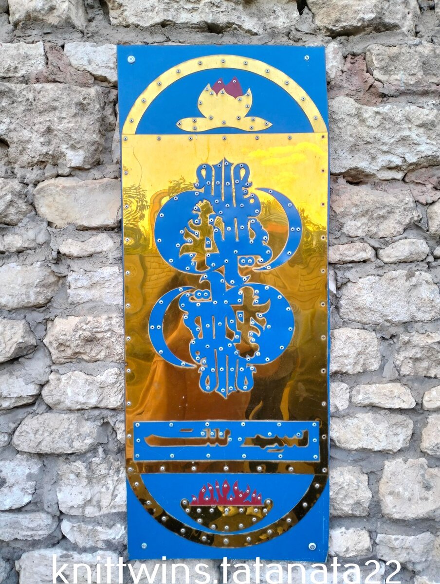 Храм всех религий,  фото авторов