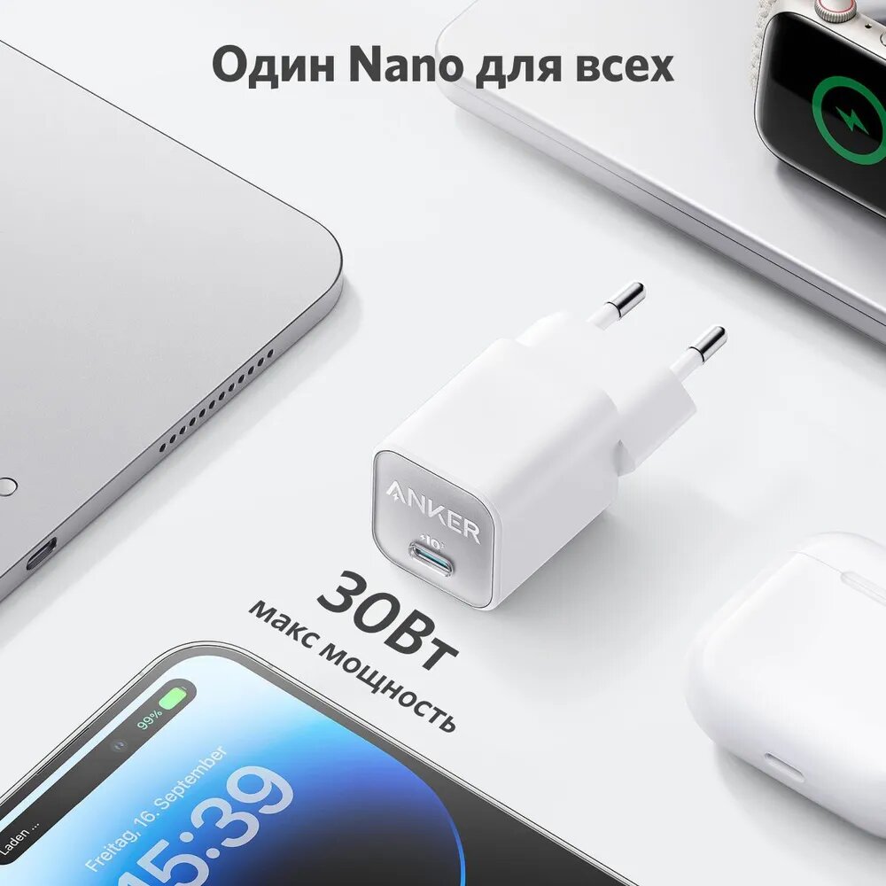 Anker PowerPort III Nano