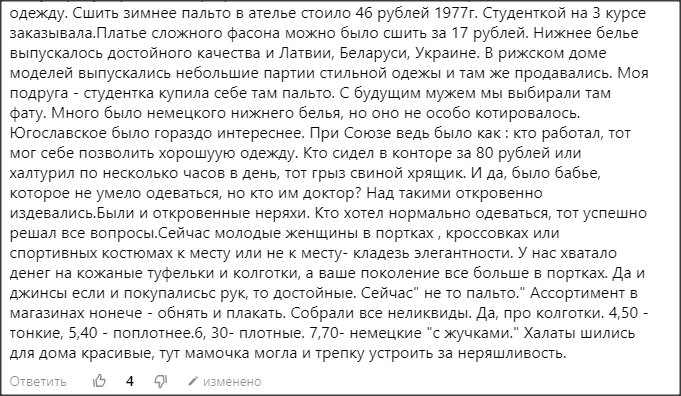 Ателье Елены Литвиненко пошив стильной детской и подростковой од�ежды