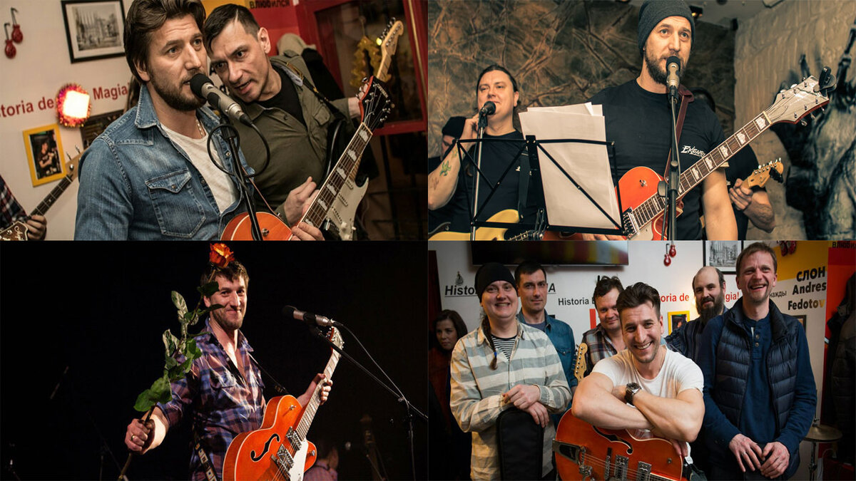 Александр Устюгов и группа " Экибастуз"