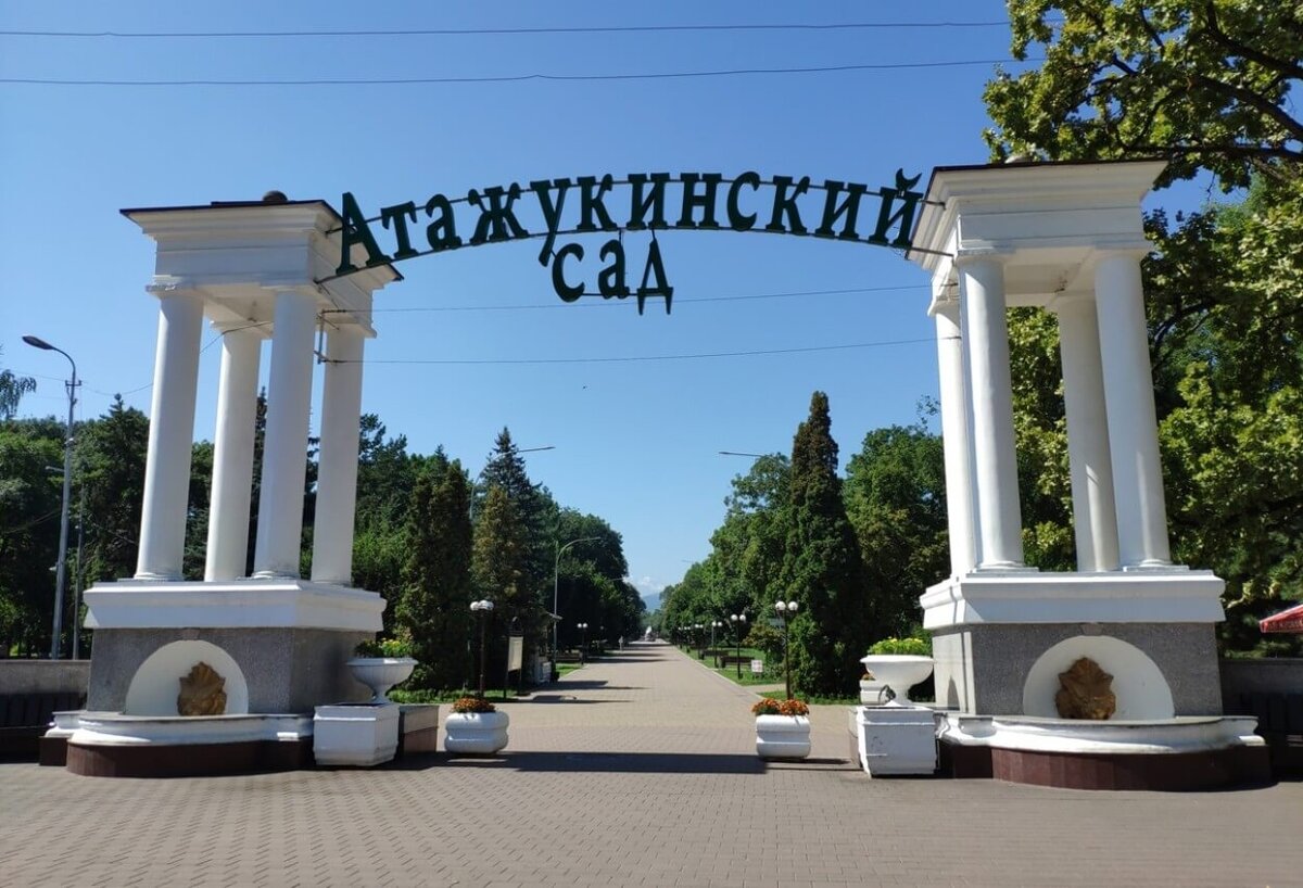 Памятник Сосруко в Нальчике