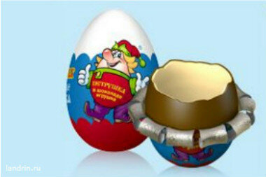 Так выглядели те яйца