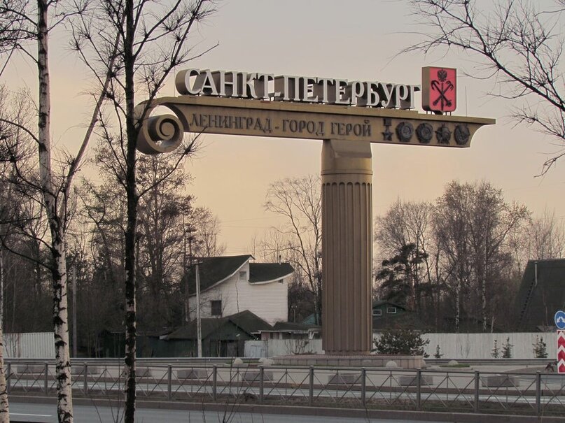 Северная столица...
