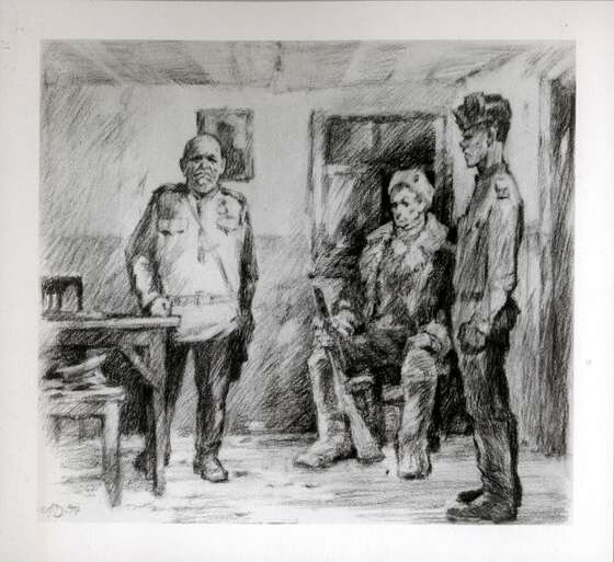 Комендант и охрана