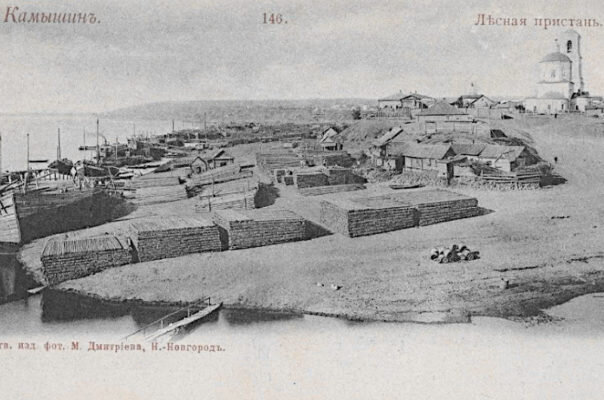    Камышин. Лесная пристань (фотокарточка начала XX века)