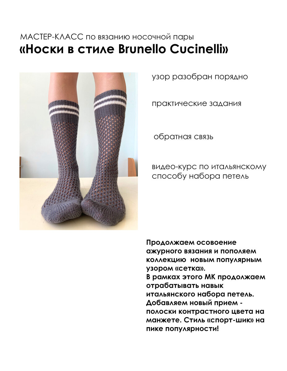 Познакомьтесь с правилами вязания носков: от начинающих до мастеров