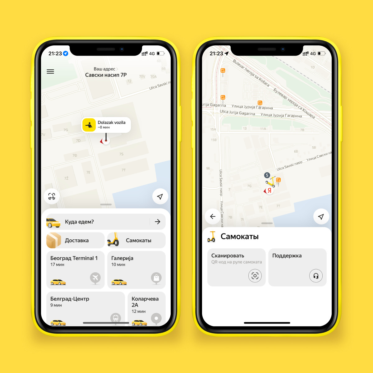 Такого в Сербии ещё не было: «Яндекс Go» запустил первый в стране сервис  аренды электросамокатов | iXBT.com | Дзен
