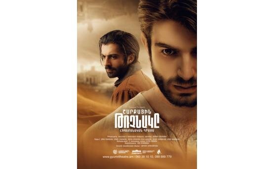 Источник фото: golosarmenii.am