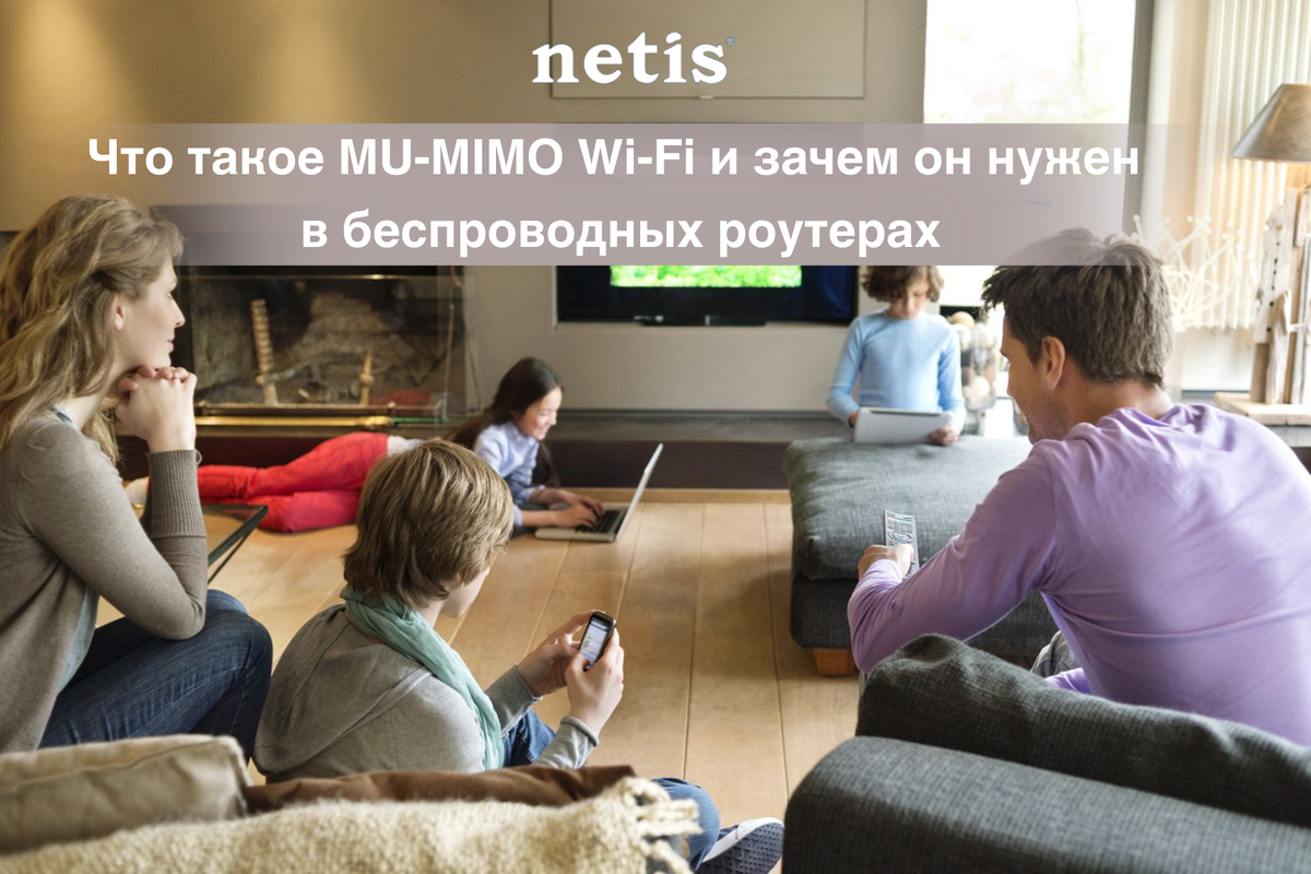  LTE Mimo Indoor    