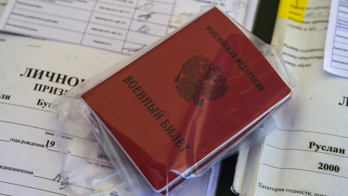     В Удмуртии и других регионах России 1 октября начнется осенний призыв в армию. Об этом на брифинге 29 сентября сообщил заместитель начальника Главного организационно-мобилизационного управления Генштаба ВС Владимир Цимлянский.