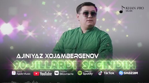 Ajiniyaz Xojambergenov - 90-jillardi sag'indim - Әжинияз Хожамбергенов - 90-жылларды сағындым