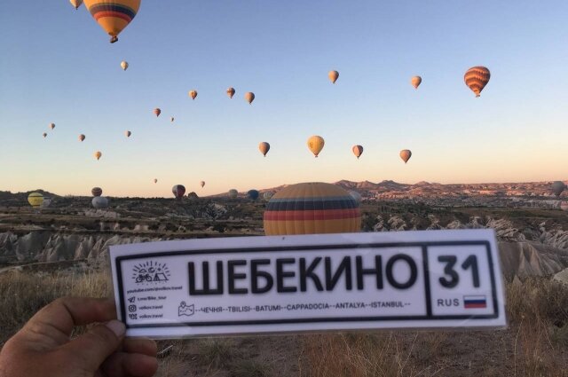    Фото: Из личного архива/ Сергей Волков