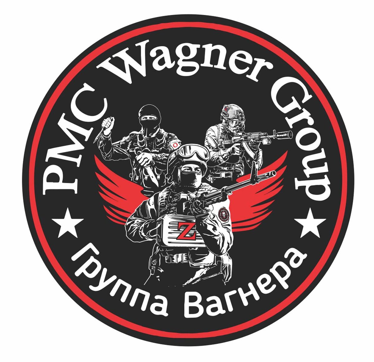 Одна из эмблем ЧВК "Вагнер"