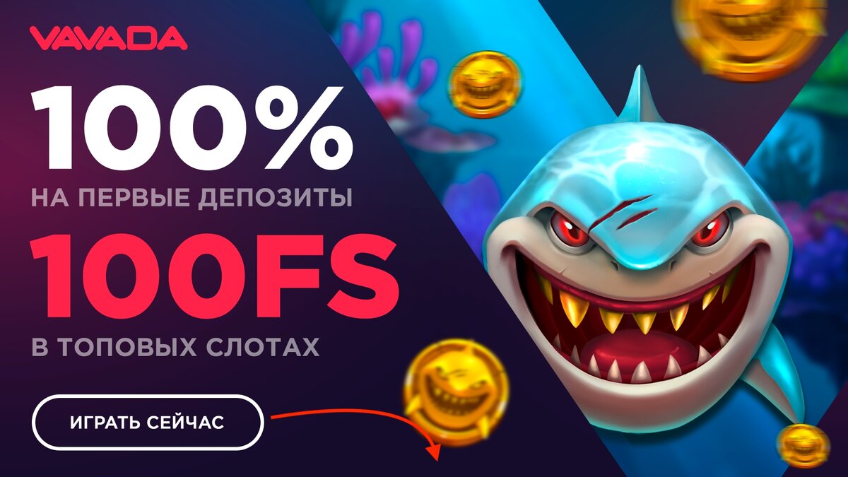 casino.v-a-v-a-d-a.online vavada вавада казино официальный сайт
