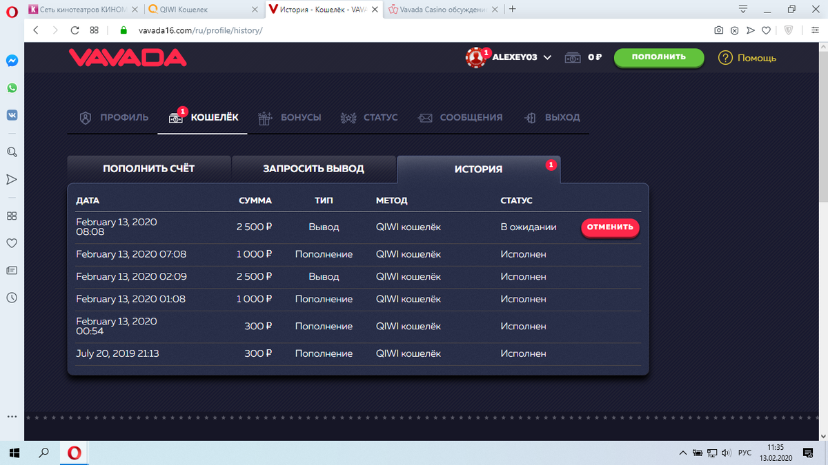 casino.v-a-v-a-d-a.online vavada вавада казино официальный сайт