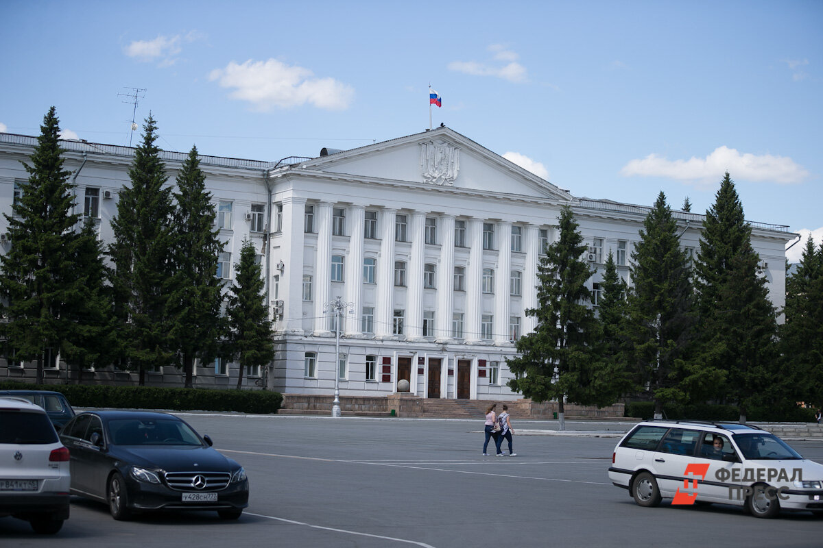 Курган область сайт