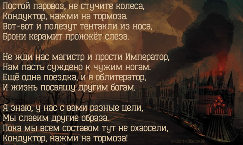 «Черное солнце» Г. Макнилла: катится, катится кровавый вагон ...