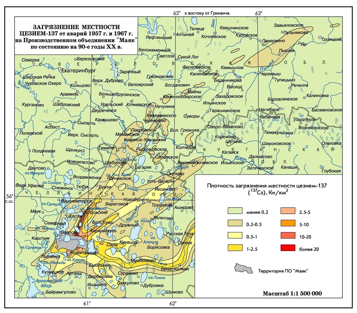 Кыштымская авария 1957 карта
