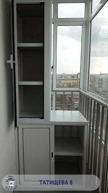 Шкаф на балкон от компании Дон Балкон +7 (342) 299-99-66