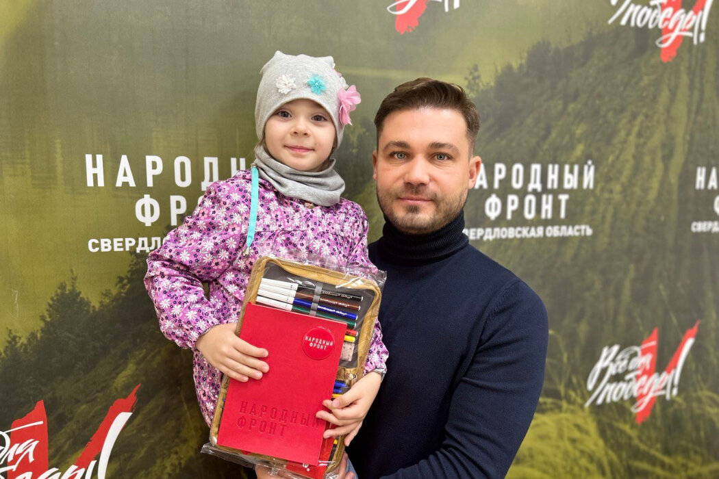    Фото: Свердловское отделение Народного фронта Александр Аникин