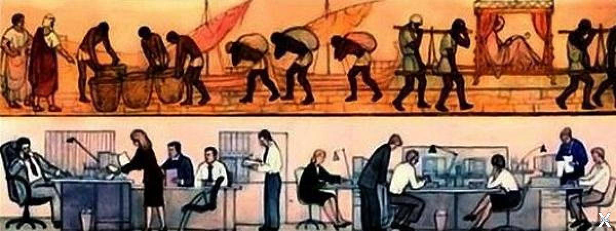 Был в рабстве по ошибке. Рабство в новой упаковке картинки. Рабство древнего мира. Амистад 1997. Был в рабстве по ошибке.