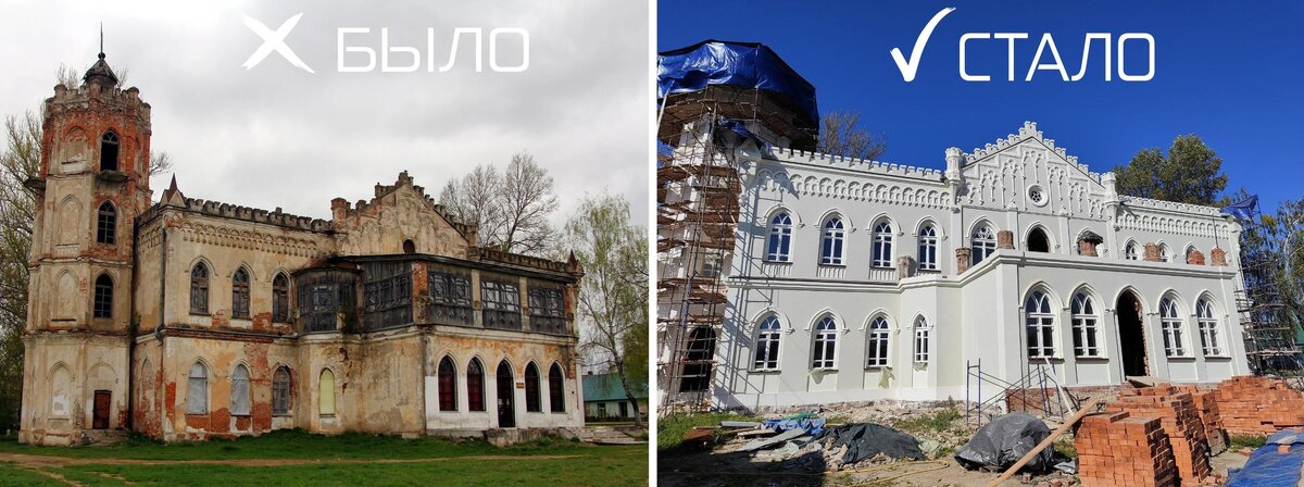 Реставрация усадьбы Авчурино
