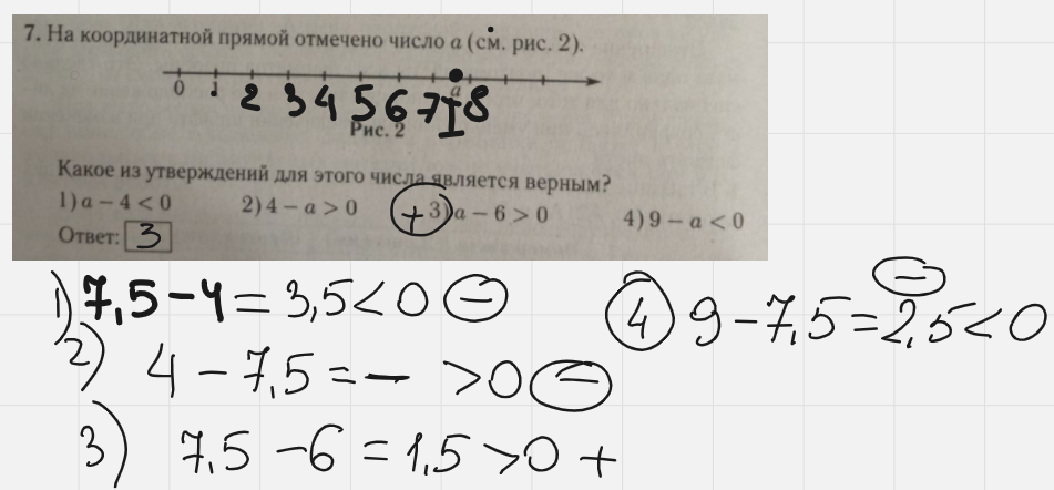 Огэ 2024 тренировочная работа номер 1. ОГЭ 14 задание математика 2024. Математика 6 класс номер 6.14. ОГЭ математика 2024 решение. Методичка ОГЭ математика 2024