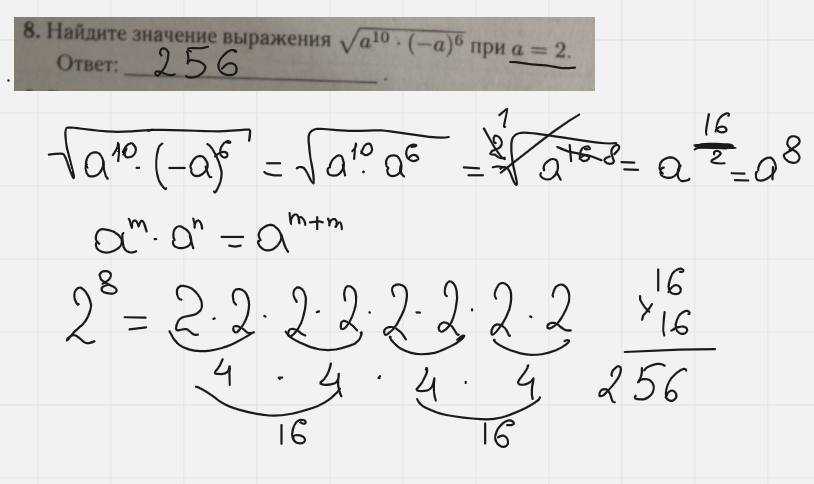 27 3 3 огэ. 27 3 3 огэ